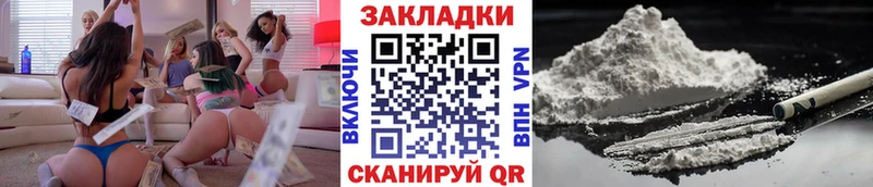 Где купить наркоту Одинцово СК МЕФ Канабис