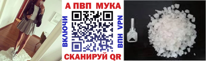 Alpha-PVP Соль  Одинцово 