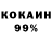 Амфетамин Розовый Kevin Bradwell