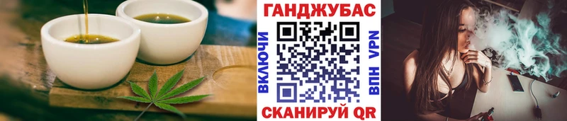 даркнет сайт  Одинцово  Печенье с ТГК конопля 