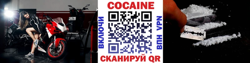 COCAIN 99%  Одинцово 