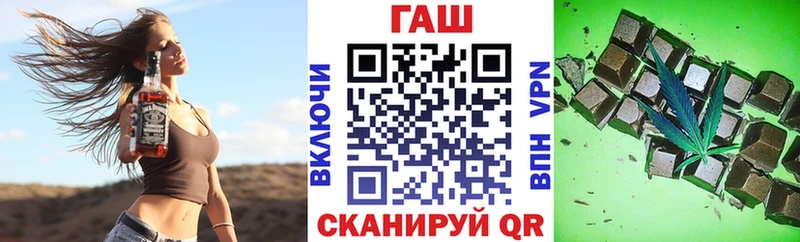 ГАШ 40% ТГК  Одинцово 