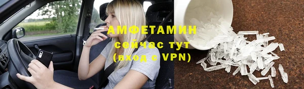 MDMA Premium VHQ Абаза