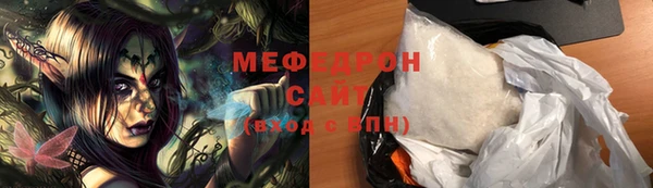 мефедрон VHQ Алексин