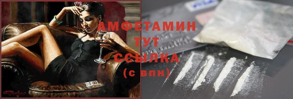 соль ск Абдулино