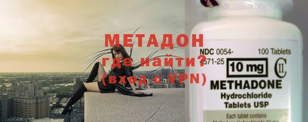 альфа пвп VHQ Алзамай