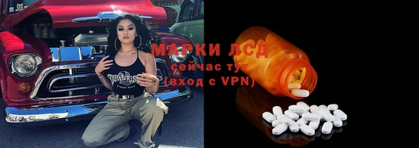 мефедрон VHQ Алексин