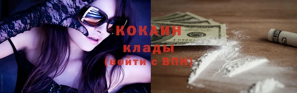 кокаин колумбия Алексеевка
