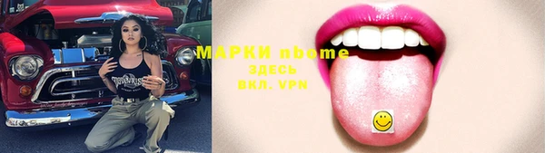 мефедрон VHQ Алексин