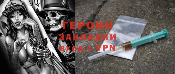 кокаин колумбия Медногорск