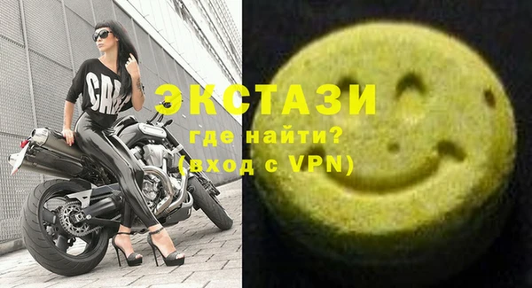 MDMA Premium VHQ Абаза
