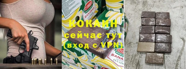 кокаин колумбия Алексеевка