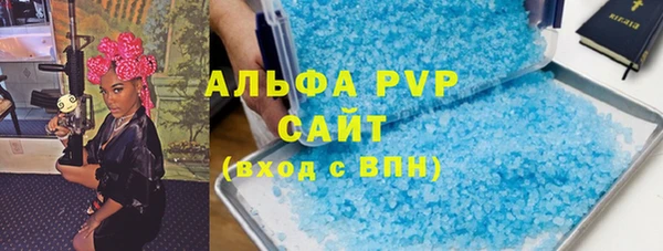альфа пвп VHQ Алзамай