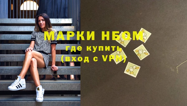 альфа пвп VHQ Алзамай