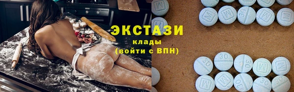 MDMA Premium VHQ Абаза