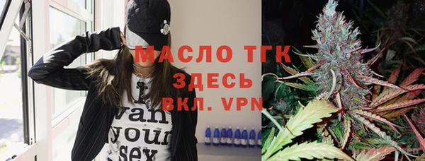 мефедрон VHQ Алексин