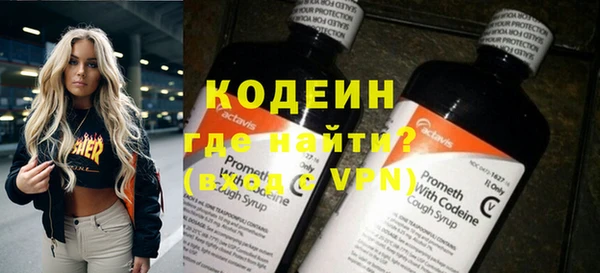 первитин Мегион