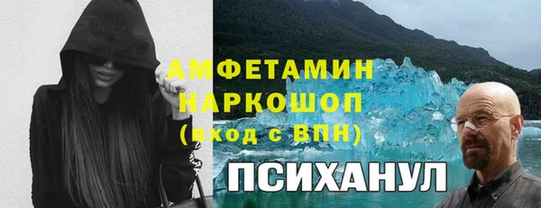мефедрон VHQ Алексин