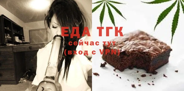 мефедрон VHQ Алексин