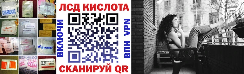 ЛСД экстази ecstasy  hydra вход  Одинцово 