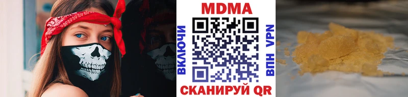 МДМА Molly  Одинцово 