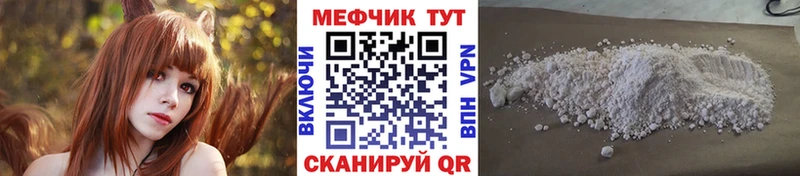 где продают   Одинцово  OMG ссылки  МЕФ мука 
