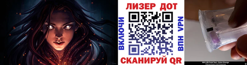 Марки NBOMe 1,8мг ссылка на мегу tor Одинцово купить