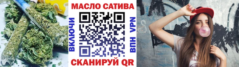 цена   Одинцово  ТГК жижа 