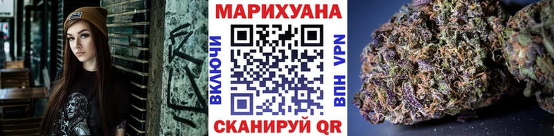 Шишки марихуана планчик  Одинцово 
